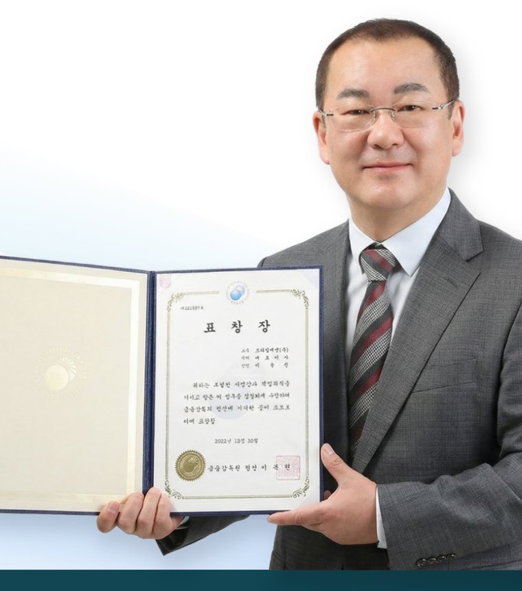 GA 최초 금융감독원장 표창 수상