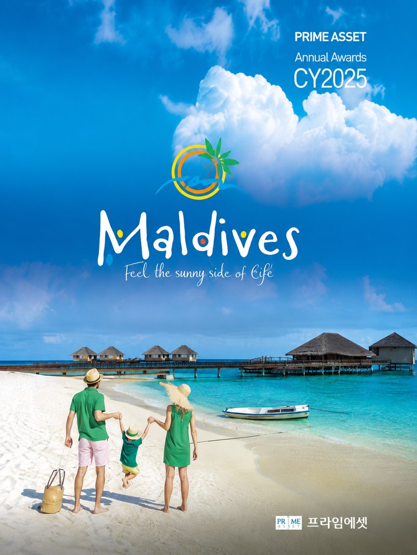 CY2025 Maldives 글로벌 시상