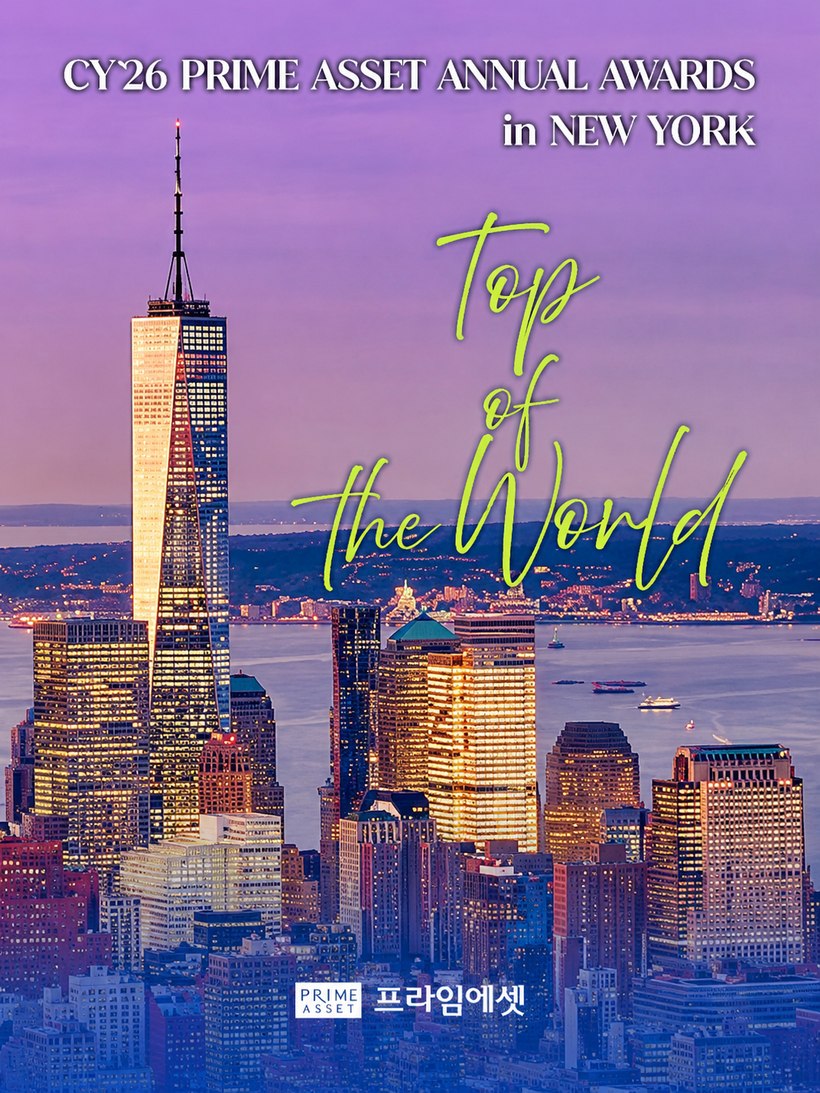 New York Top of the World 글로벌 시상